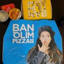 반올림피자샵 이미지