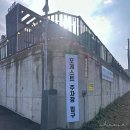포게스트커피 - 미추홀구 경원대로 717 | 포게스트커피