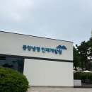 인재개발원(20) | 고양 동양생명 인재개발원 숙소 시설과 식당 밥 후기
