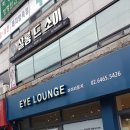 아이라운지 이미지