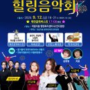 의림지동행정복지센터 이미지