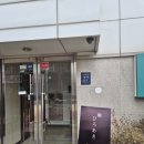 강남 스시 히로아키 주말 런치 후기