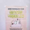 라이프케어부산한의원 네이버블로그
