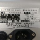 세익메디칼 - 안양시 만안구 장내로 100 | 세익메디칼