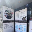 김해세무서 | 김해 부원동 몸보신으로 추천하는 진송추어탕 김해직영점