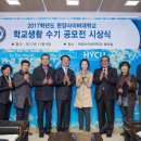 한양사이버대학교 이미지