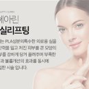 헤아린피부과의원 이미지