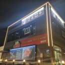 (주)울산팡 이미지