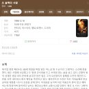 신계할머니 | 조 블랙의 사랑