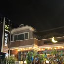 달밤감성포차단계점 이미지