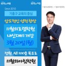 11월의로렐