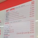 마약떡볶이 | 🍢안양역 로컬 분식 맛집 또또또간집 &#39;마약떡볶이&#39; 방문 후기🍢
