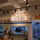 탐나는바지락손칼국수