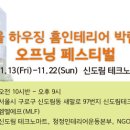 로제리안