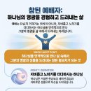 노하기를 더디하시는 하나님 이미지
