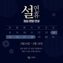 제이회사