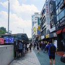 노량진 컵밥거리 이미지