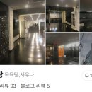 청수탕 이미지
