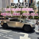 트립앤고 네이버블로그