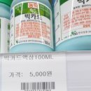 야로농자재 이미지