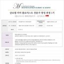 글로벌직업소개소 이미지