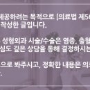 플래닛성형외과의원 이미지