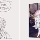 웹툰드로잉의 첫 걸음 이미지
