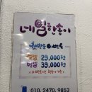 네일한송이