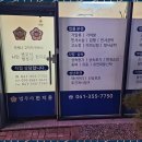 트리플 에프엠 행정사사무소 | 기업컨설팅 신뢰와 전문성으로 빛나는 한지윤 사무소 후기