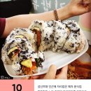 성신여대 혜자분식 팔뚝 김밥 이미지