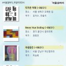 약산갤러리 이미지