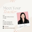 함께하는 영어 교실 | 함께하는 행복한 순간, 그레이스 영어교실의 생일 이벤트