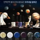 네일우주로
