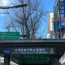 온누리대성약국 네이버블로그