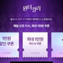 진미밥상 | 컬리 쌀 추천 [ 밥상의 진미 쌀 ] 쿠폰 활용기 _ 쌀값이 너무 올라서 쓰는 내돈내산 리뷰 ( 10kg 2만원...