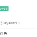 유수암주유소