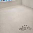 삼성1차 | 올고다 로카프리미엄 시에나크림 미아동 삼성래미안 1차 후기