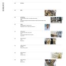 건축사사무소 미진 이미지