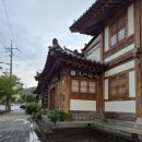 전주 한옥마을숙박 이가한옥 전주한옥마을 게스트하우스