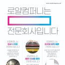 비앤디컴퍼니 네이버블로그
