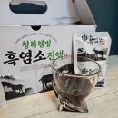 청하웰빙식품 이미지