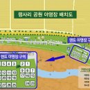 평사리공원1 이미지