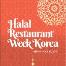 무슬림레스토랑 이미지