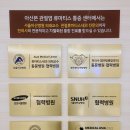 송파본내과의원 이미지