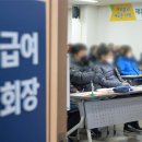 복지실업 이미지