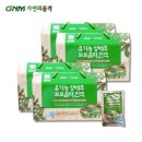 자연즙 | GNM 자연의 품격 유기농 양배추 브로콜리즙 한 달 음용 내돈내산 솔직 후기 (맛, 주관적인 변화)