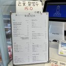 바라다(BARADA)