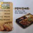 자담치킨 백운밸리점 이미지