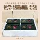안동한우목장