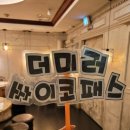 부산 방탈출 카페 서면 이스케이프탑 고인물도 인정!